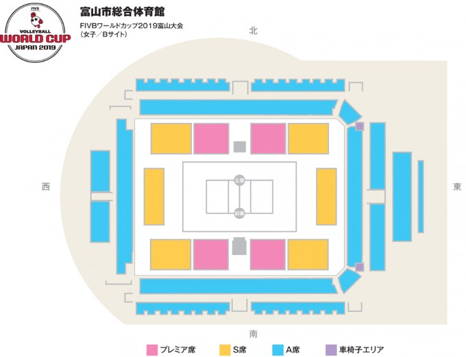 富山市総合体育館